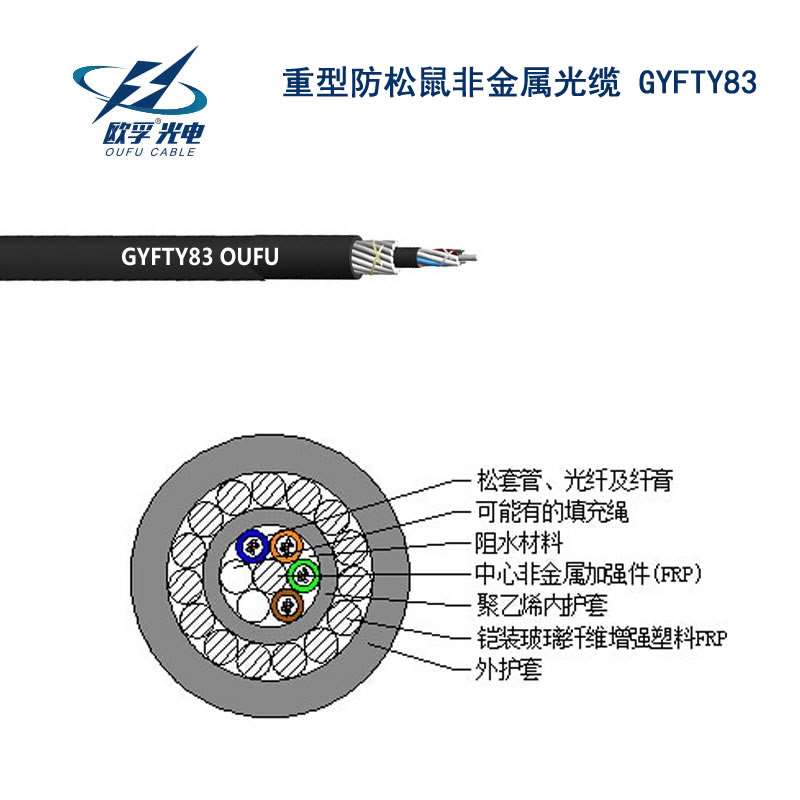 防鼠咬GYFTY83小黄片APP下载观看